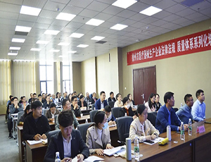 徐州医疗器械生产企业法律法规、质量体系系列化培训在新利（中国）xinli·官方网页版徐州淮海生物医药产业园成功举办
