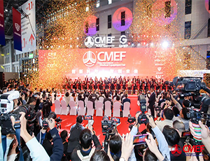 CMEF·2024 圆满闭幕丨新利（中国）xinli·官方网页版闪耀登场，尽展风采！